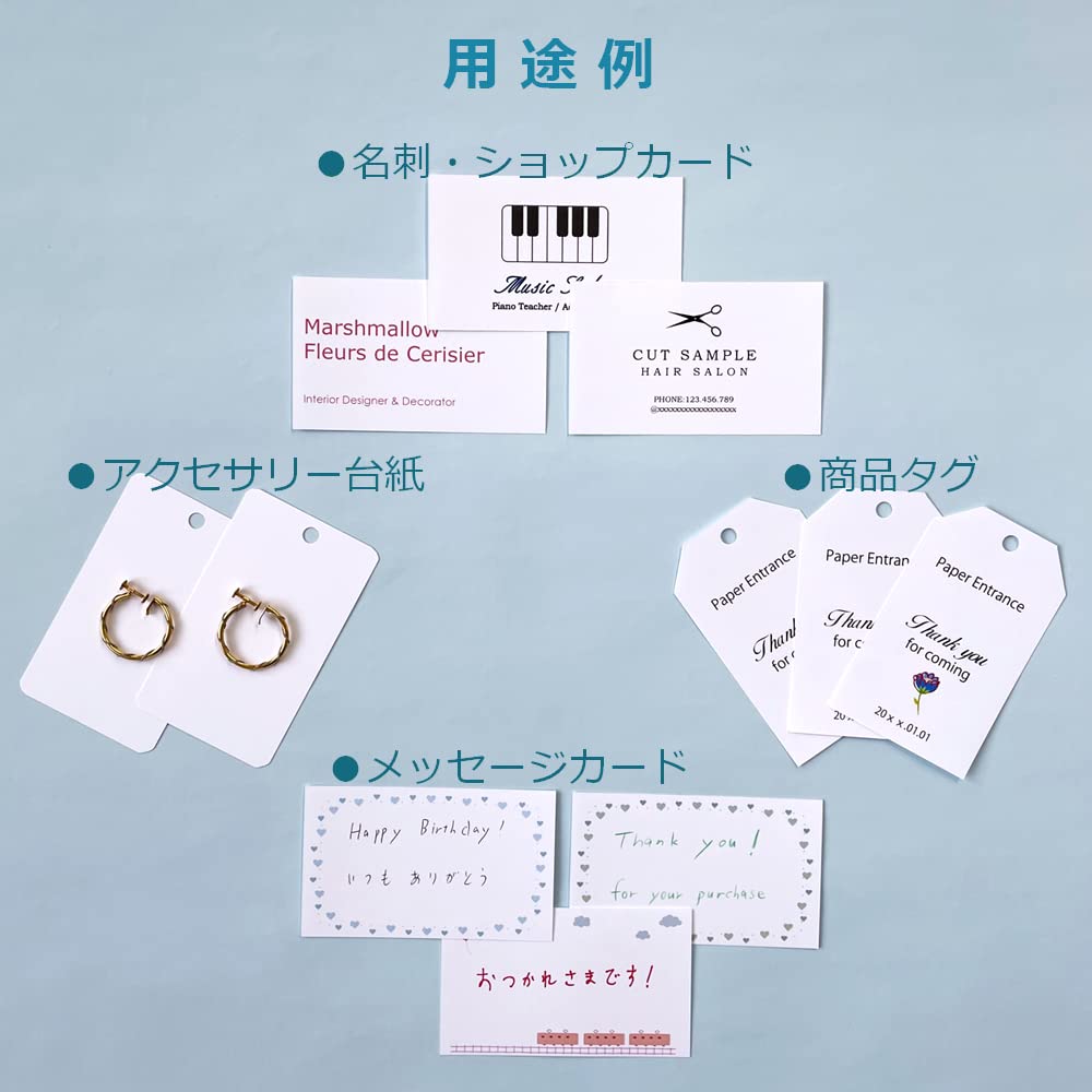 chi様✩⋆確認専用ページ メッセージカード コメントカード Amazon | ペーパーエントランス ホワイト メッセージ カード 100枚 白